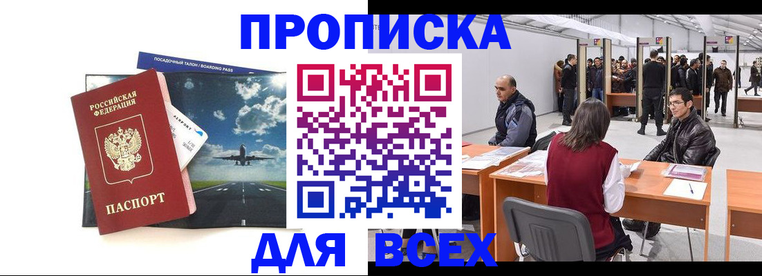 временная регистрация госуслуги в Майкопе